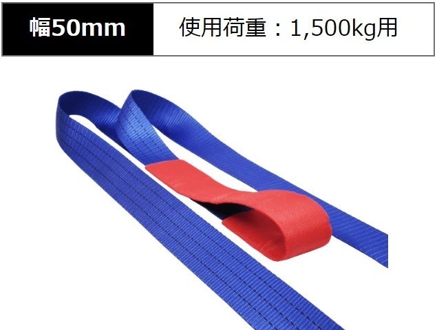 ラチェット式　ラッシングベルト　Jフック（カギフック）タイプ　幅50mm×長さ1+5m　使用荷重：1.5t　平ボディー車に！_画像2