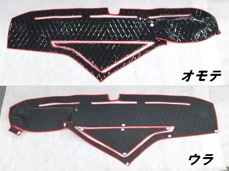 人気カラーの キルトダッシュマット ブラック×レッドステッチ（黒×赤糸