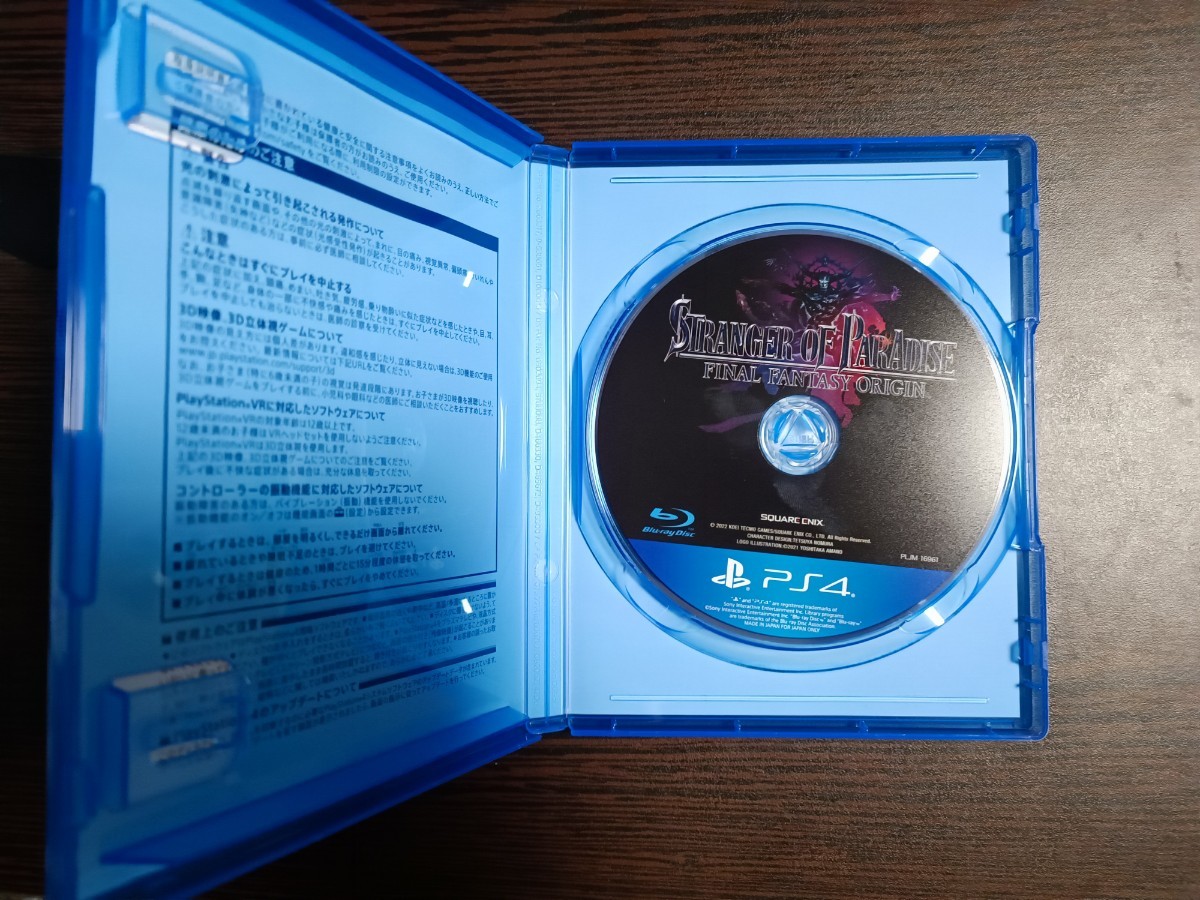 ファイナルファンタジーオリジン PS4