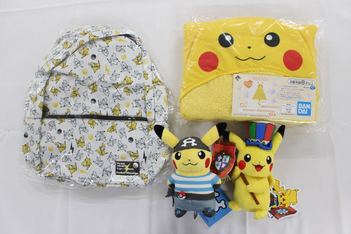 P00 ポケットモンスター ポケモン ピカチュウ フード付きブランケット リュック 他 まとめ大量グッズセット品 その他 売買されたオークション情報 Yahooの商品情報をアーカイブ公開 オークファン Aucfan Com P00 ポケットモンスター ポケモン ピカチュウ フード付きブランケット リュック 他 まとめ大量グッズセット品 その他 売買されたオークション情報 Yahooの商品情報をアーカイブ公開 オークファン Aucfan Com