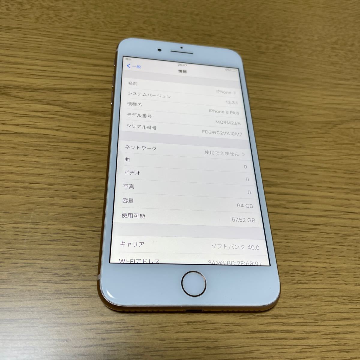 オフ iPhone-iPhone8 plus 64GB Softbank 美品 完動品 - tedwinatrim.com