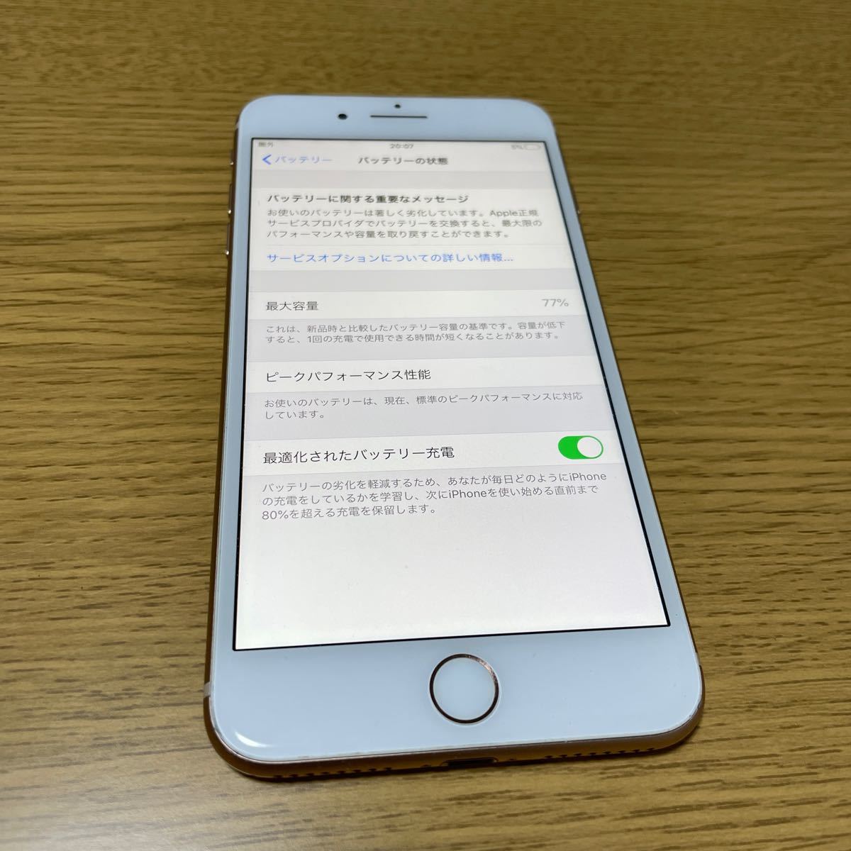 完動品SIMフリーiPhone8本体64GBグレイSoftBank判定○送料込 - library 完動品SIMフリーiPhone8本体64GBグレイSoftBank判定○送料込 - library