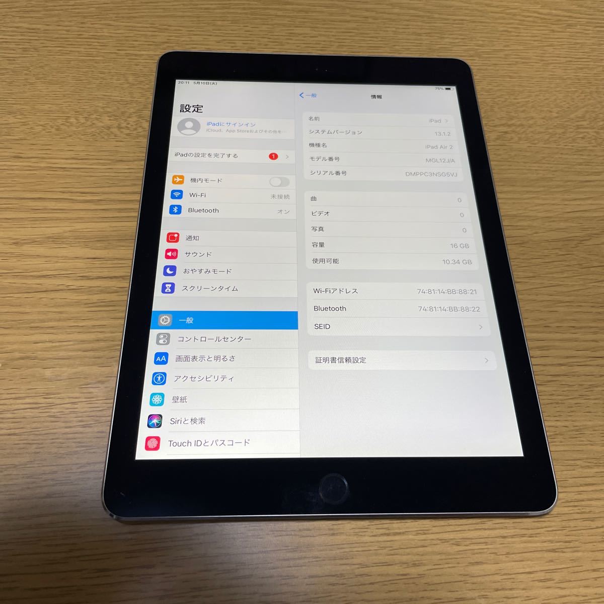 プロモーション Air2 【7/21大幅値下げ】iPad 第2世代 WIFIモデル☆ 16GB タブレット