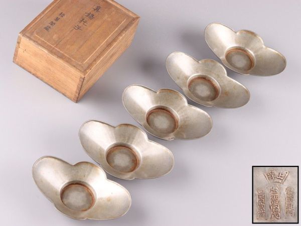 中国古玩 唐物 煎茶道具 古錫造 在印 茶托 五客 古作 時代物 極上品 初だし品 3297