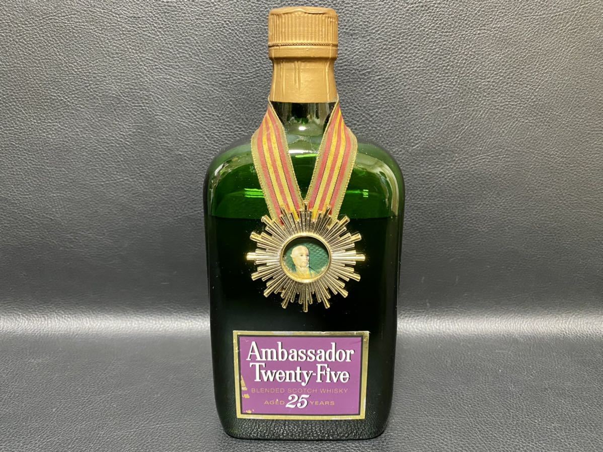 Ambassador アンバサダー Twenty-Five 25年 未開栓-