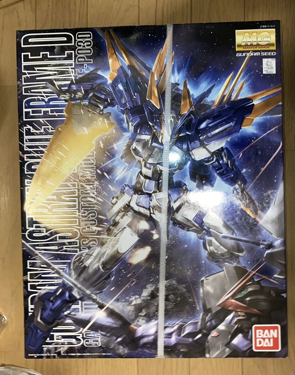 MGエクリプスガンダム】+【MGガンダムアストレイブルーフレームD