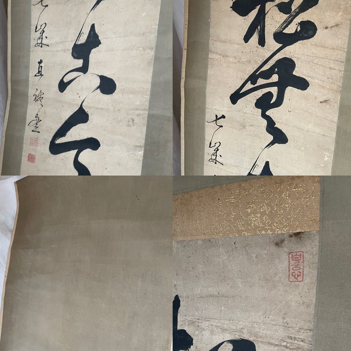 古い 掛軸 書画 井伊直弼 肉筆