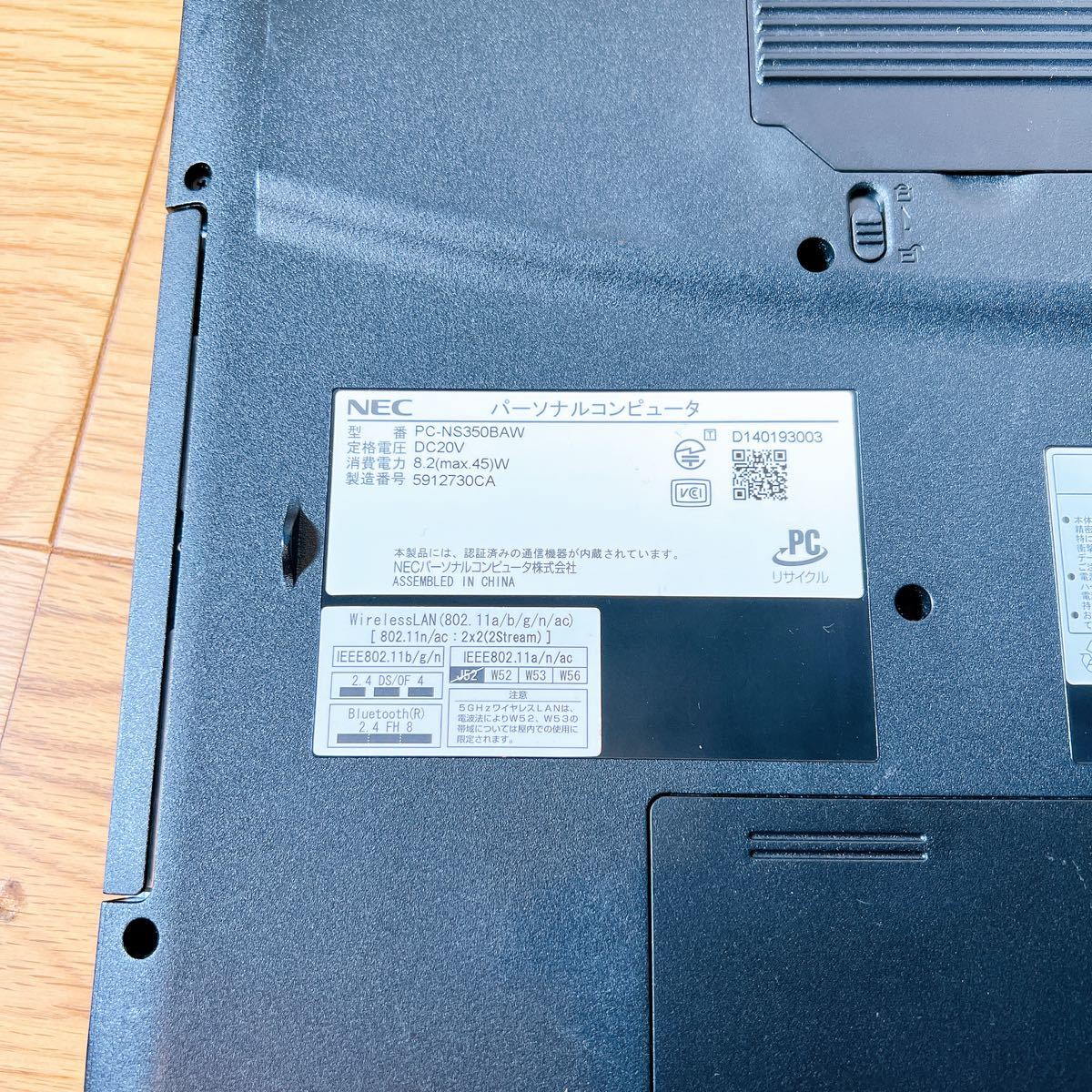 NEC LAVIE ノートパソコン PC-NS350BAW 白 ジャンク