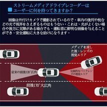 1円 ドライブレコーダー 日本製 SONY センサー ミラー型 前後カメラ 10インチ タッチパネル 赤外線暗視 駐車監視 ループ録画