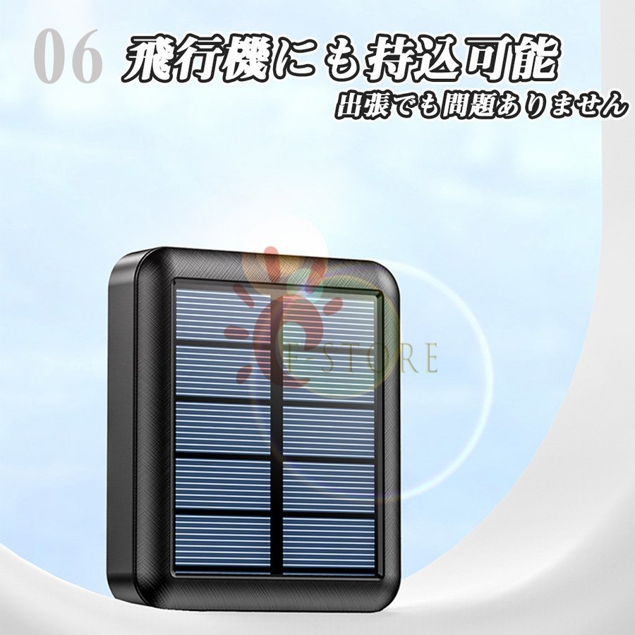 1円 空調作業服 併用 モバイル黒色 バッテリー USB式充電器 ソーラーチャージャー 軽量 20000mAh ソーラー充電器 充電バッテリー 急速充電_画像8