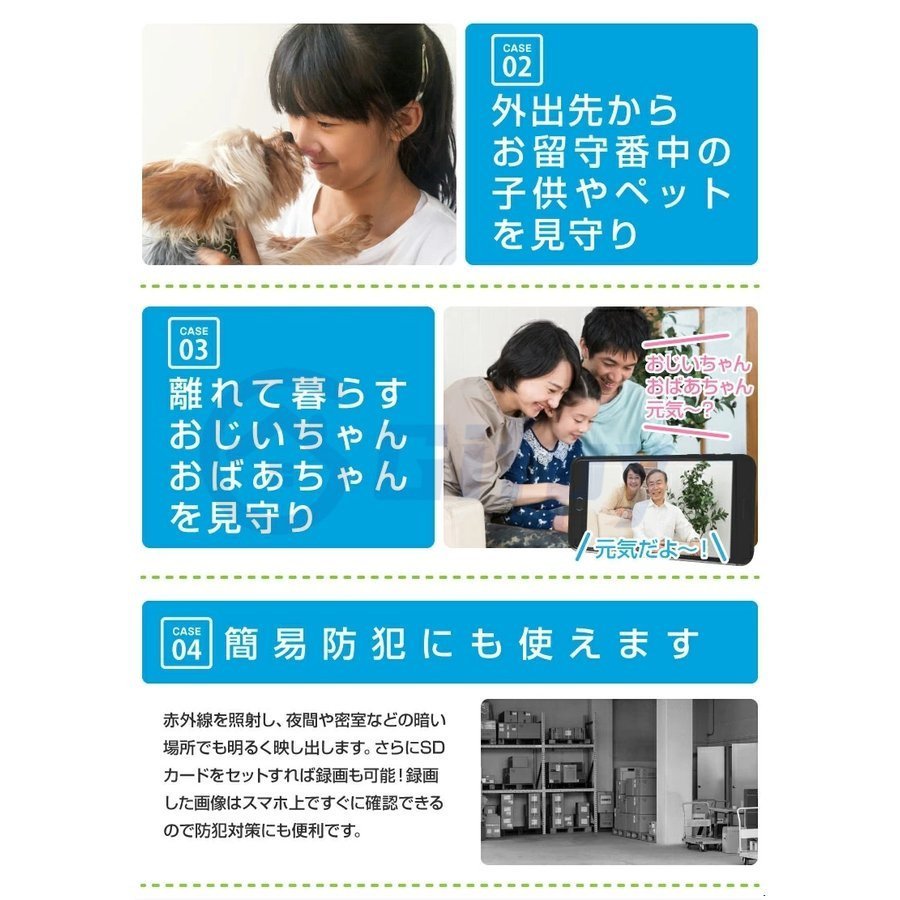 1円 防犯カメラ 家庭用 見守りカメラ ペットカメラ ベビーカメラ ワイヤレス 200万 360°監視 自動 追跡 ベビーモニター WiFi 暗視 赤外線