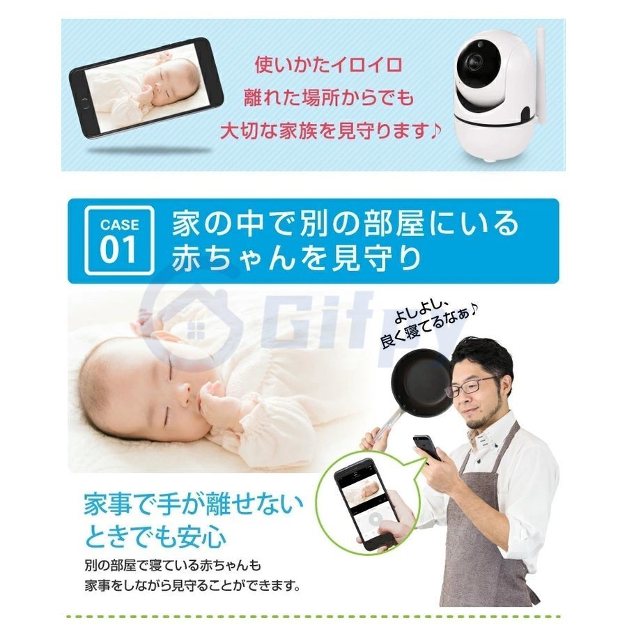 1 иен камера системы безопасности для бытового использования видеть защита камера домашнее животное камера baby камера беспроводной 200 десять тысяч 360° мониторинг автоматика слежение детский монитор WiFi ночное видение инфракрасные лучи 