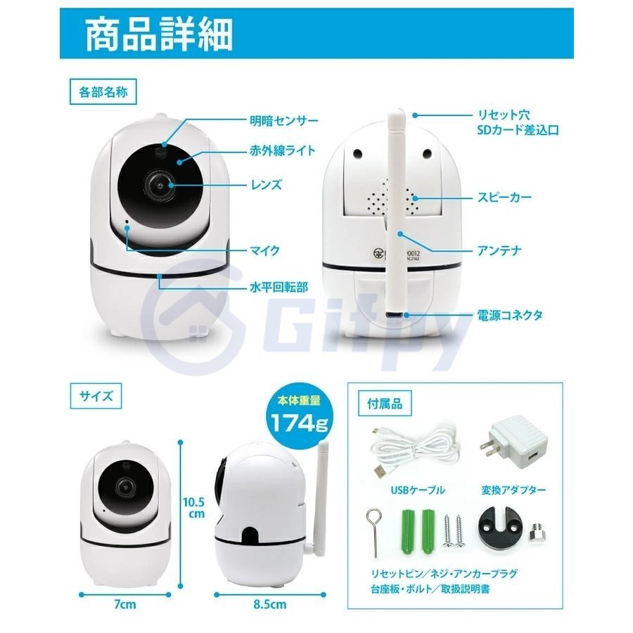 1 jpy security camera home use see protection camera pet camera baby camera wireless 200 ten thousand 360° monitoring automatic pursuit baby monitor WiFi night vision infra-red rays 