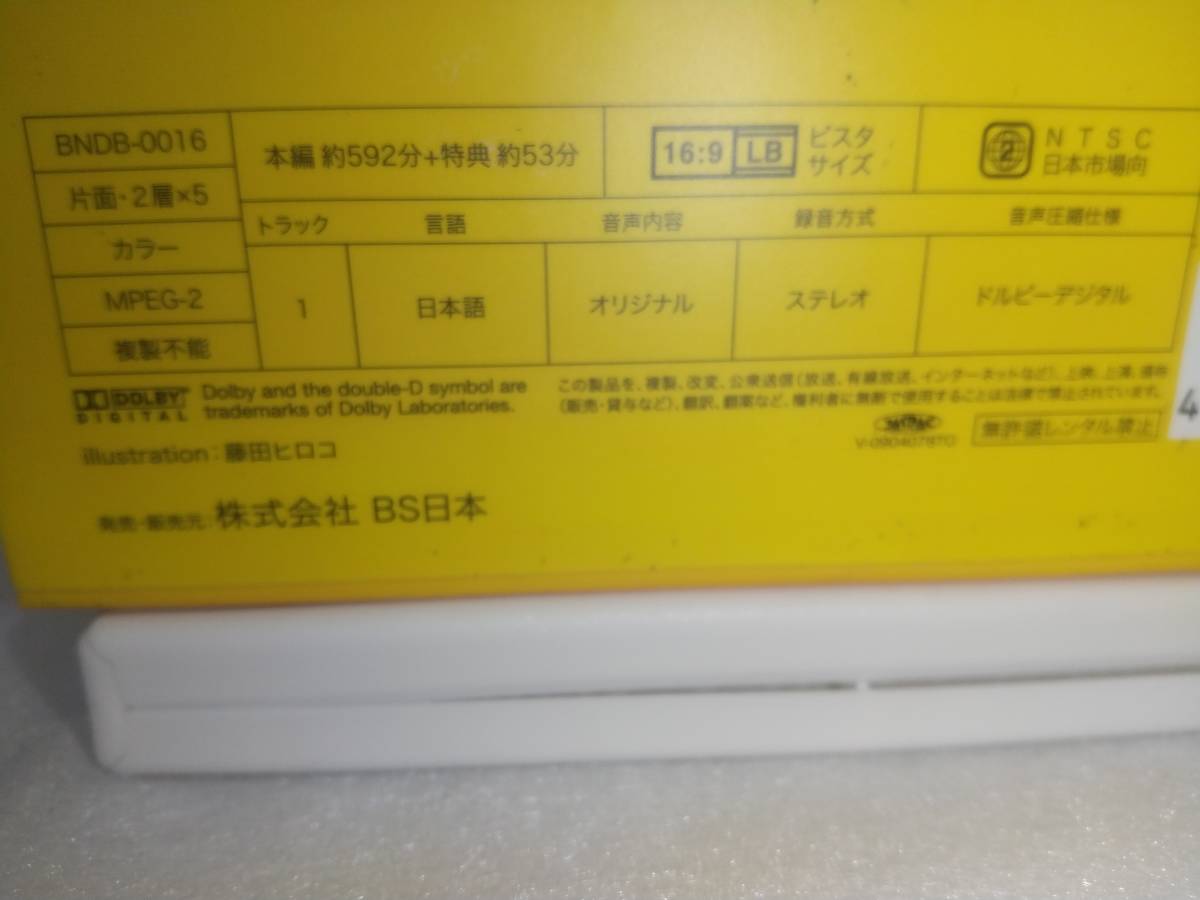 小さな村の物語 イタリア ファーストシーズン DVD-BOX 全5巻&おまけ