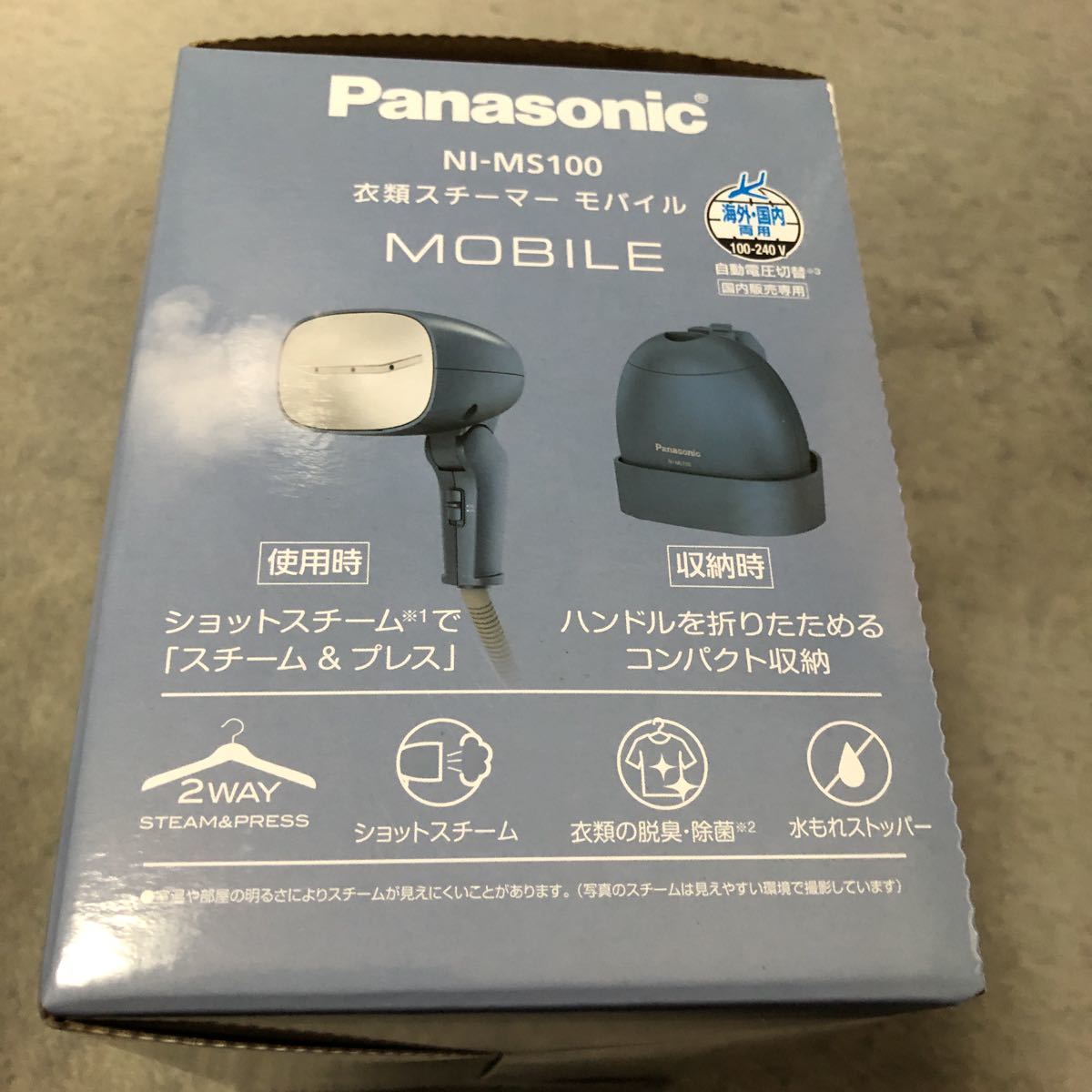PayPayフリマ|送料無料新品未開封正規品 パナソニック 衣類スチーマー モバイル グレイッシュブルー 国内・海外両用 ハンガーショット機能付 NI- MS100-A PayPayフリマ|送料無料新品未開封正規品 パナソニック 衣類スチーマー モバイル グレイッシュブルー 国内・海外両用 ハンガーショット機能付 NI- MS100-A