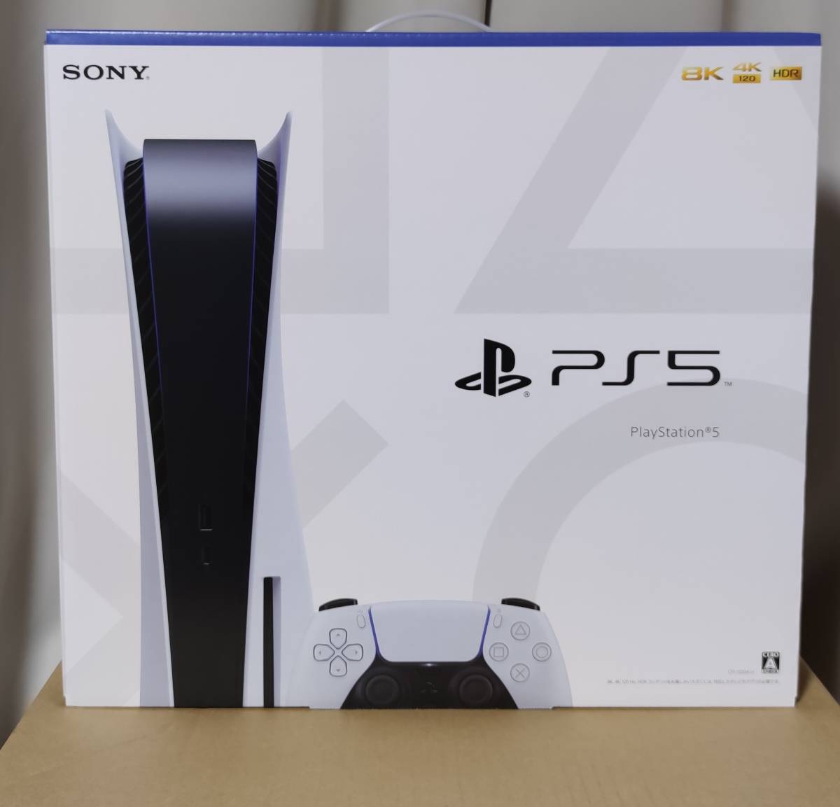 新品未開封おまけ付 送料無料 PlayStation5 プレイステーション5 PS5