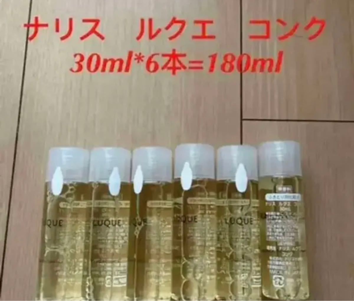 限定W特典付属 ナリス ルクエ コンク 12本 - 通販 - www.bhaktiluhur.org