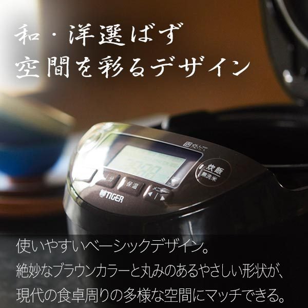 最新作在庫 ヤフオク! 炊飯器 5.5合 圧力 IH 炊飯... - JPK-B100T タイガー 本物保証お得