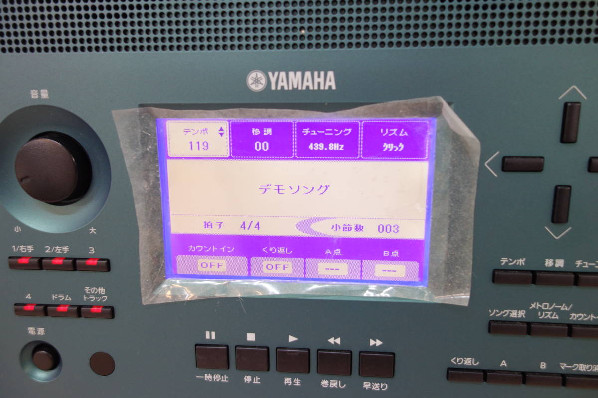 YAMAHA ミュージックデータプレーヤー　伴奏くん