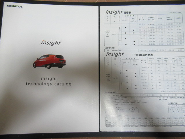 HONDA insight technology カタログ 1999 ホンダ　インサイト価格表 レア資料ジャンク 擦れ折れ汚れ部分破れ有_画像1