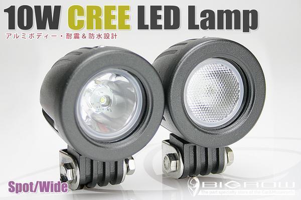 LEDライト フォグランプ ミニLEDランプ（10W高輝度Cree）（２個セットスポット）_画像1