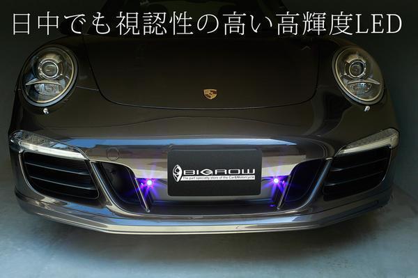 高輝度LED 3Wライト赤 グラストラッカー バンバン200 TW225 FTR250 送料無料_画像3