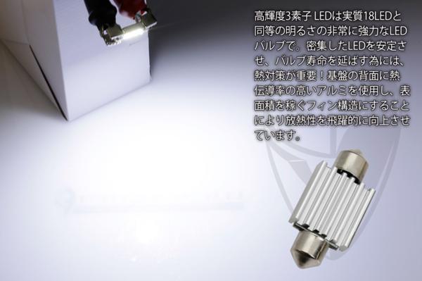 LED T10×37 6SMD VW Golf5 送料無料_画像3