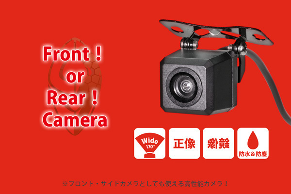 フロントカメラ サイドカメラ バックカメラ 広角・高感度　カメラ （正像 鏡像　切替可能）（送料無料）_画像1