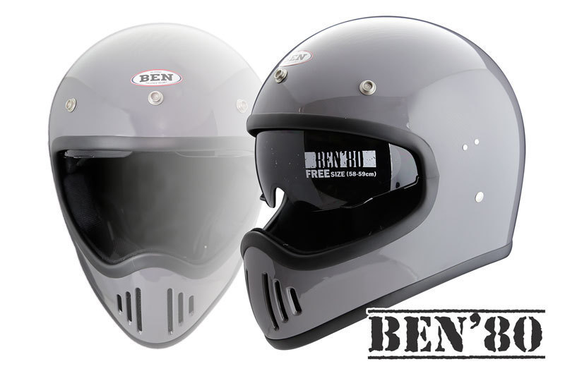 フルフェイス ヘルメット Ben'80 グレー（インナーバイザー付き）ハーレー SR400 CB1000 クラシックバイク