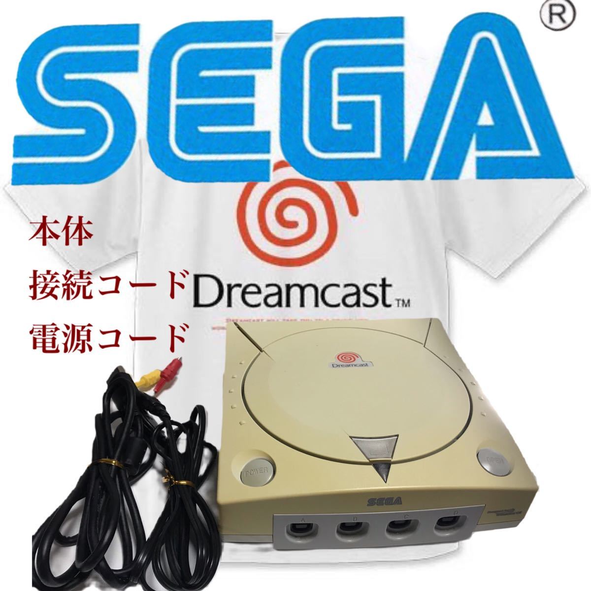 信頼】 セガ ドリームキャスト 本体 コントローラー2個セット MIL-CD