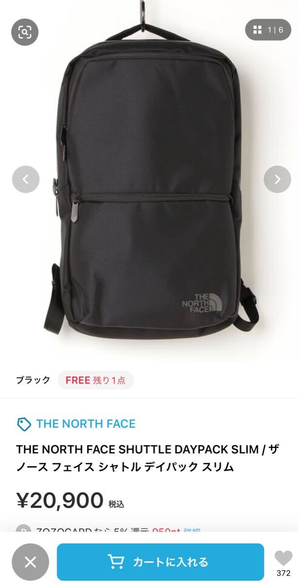 ★美品★ The North Face シャトルデイパック