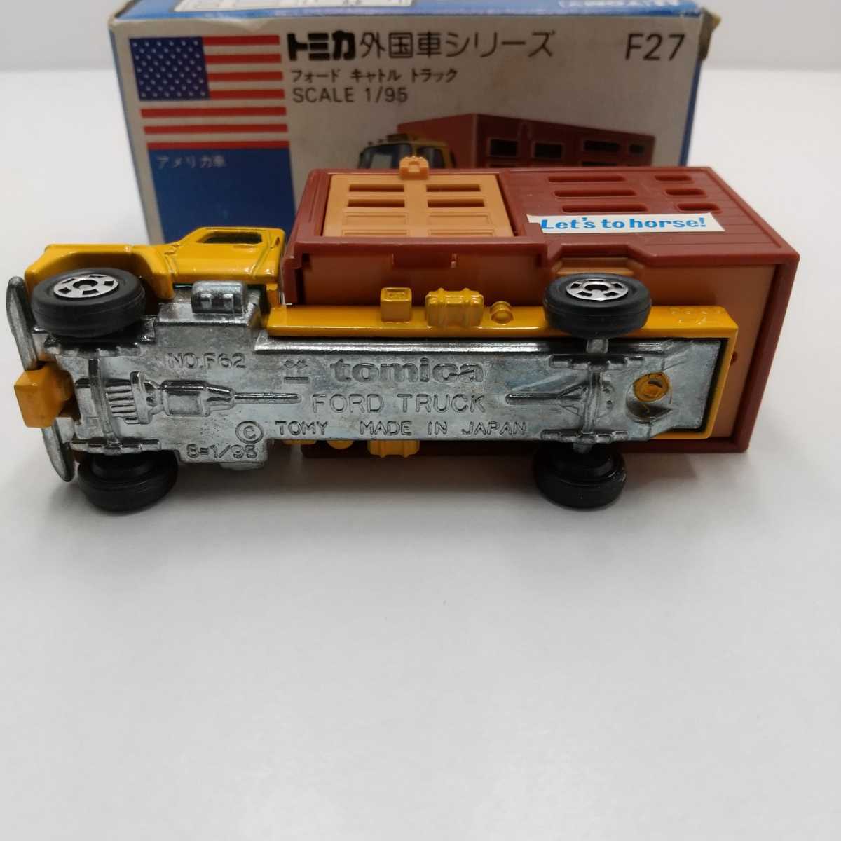 ふるさと納税 トミカ 青箱 外国車シリーズ F27 フォード キャトル