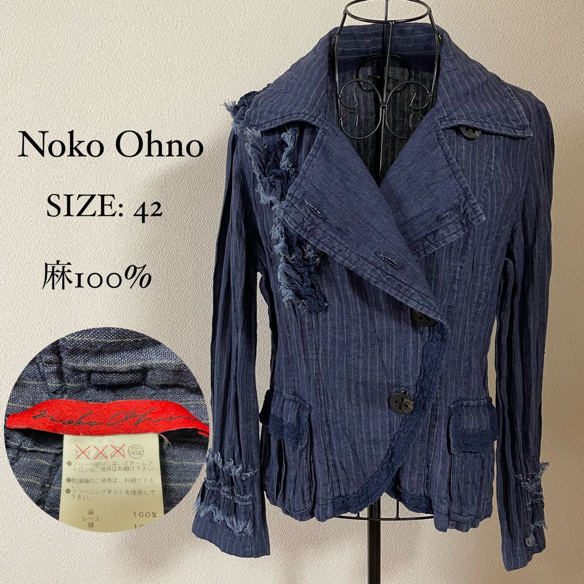 【本物新品保証】 Noko Ohno ノコオーノ　ジャケット　リネン　麻　ストライプ　42 XLサイズ以上