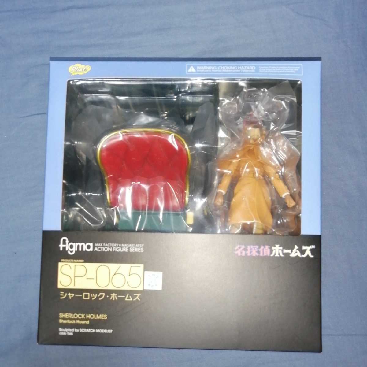 高評価のクリスマスプレゼント Figma 新品未開封 名探偵ホームズ その他 Nataluz Com 高評価のクリスマスプレゼント Figma 新品未開封 名探偵ホームズ その他 Nataluz Com