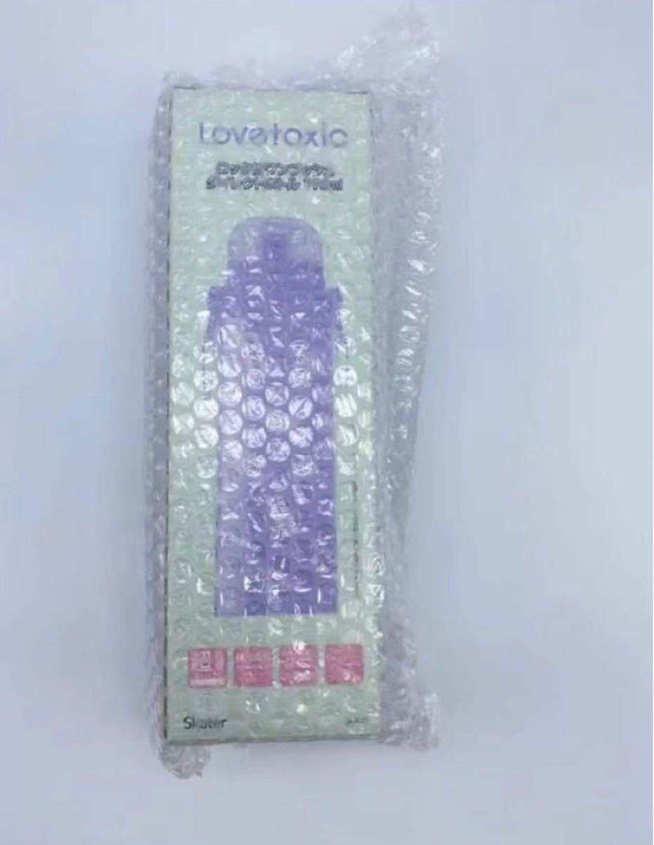 Lovetoxic ステンレス水筒