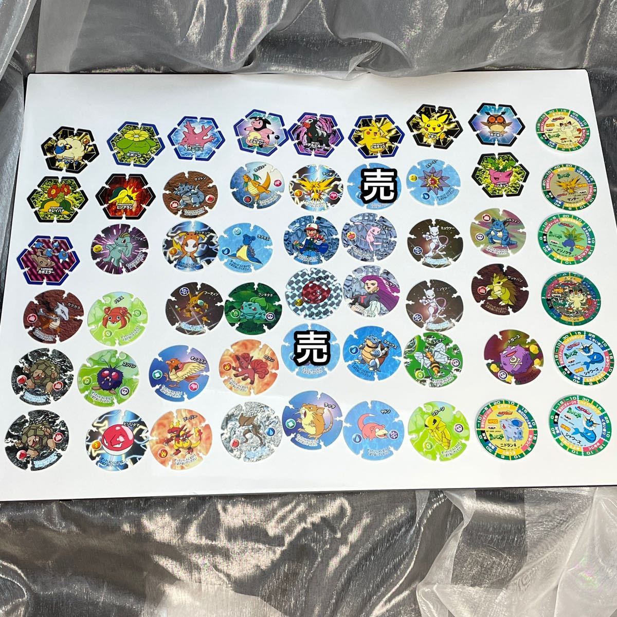 ポケモン ハイパーボールチップ他、メンコ属性アイテム49種 ポケモン ハイパーボールチップ他、メンコ属性アイテム49種