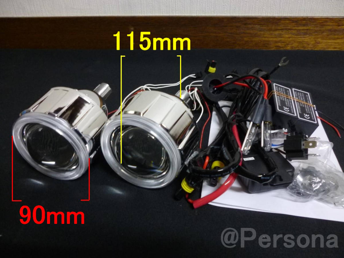 日本用 中型 バイキセノン プロジェクターキット CCFLイカリング HID