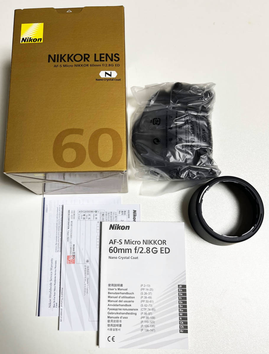 送料無料 Nikon ニコン AF-S Micro NIKKOR 60mm F2.8G ED の商品詳細