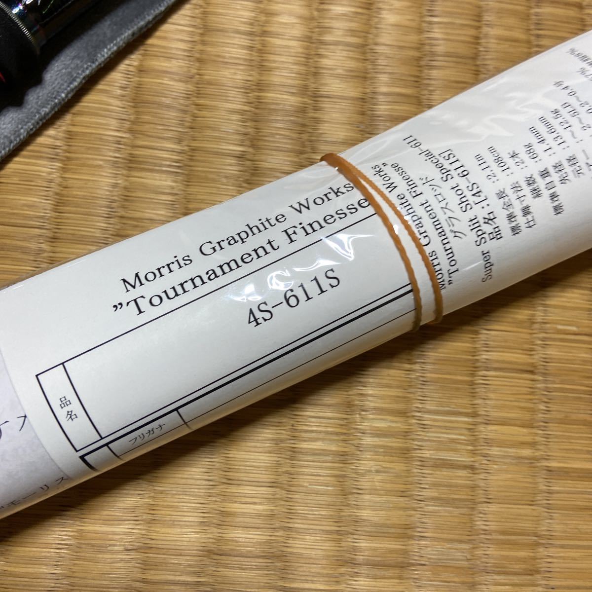 Morris モーリス グラファイトワークス トーナメントフィネス 4S-611S