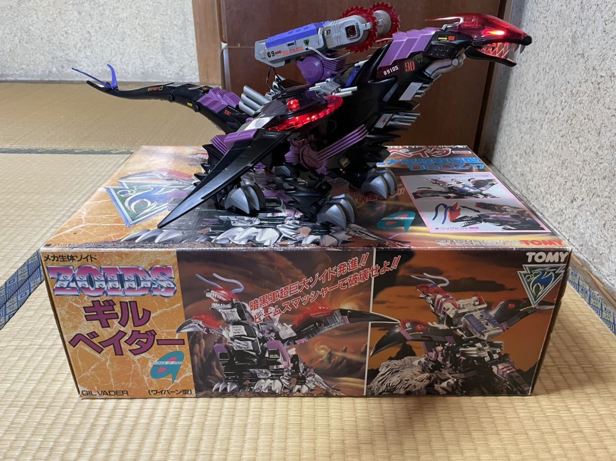 Yahoo!オークション - TOMY メカ生体 ZOIDS 旧暗黒軍 ギル Yahoo!オークション - TOMY メカ生体 ZOIDS 旧暗黒軍 ギル