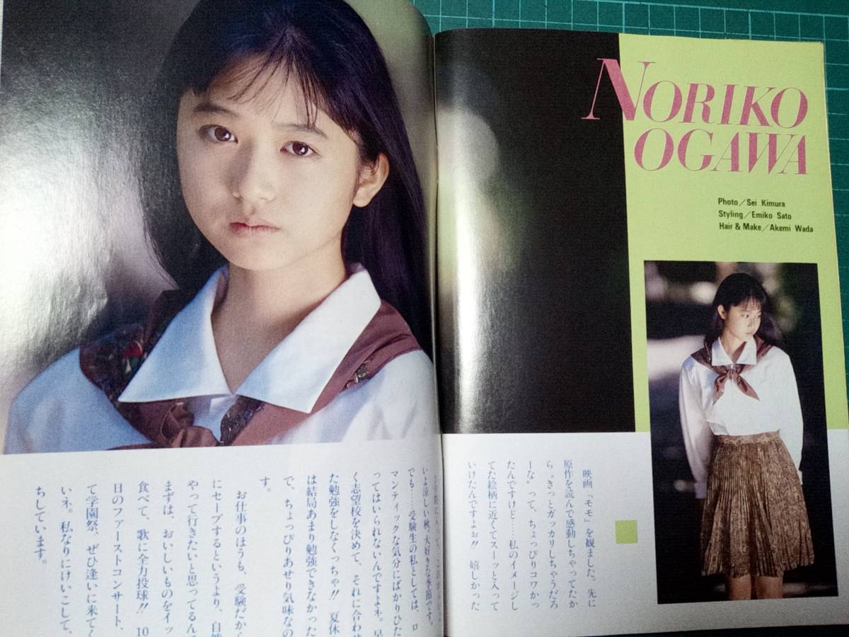 BOMB!/ボム1988年10月号「付録無・表紙擦れ傷」生稲晃子31p島田 BOMB!/ボム1988年10月号「付録無・表紙擦れ傷」生稲晃子31p島田