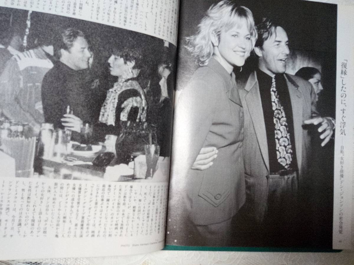 FOCUS/フォーカス 1990年4月27日号 NO.17 藤井フミヤ/永山則夫 FOCUS/フォーカス 1990年4月27日号 NO.17 藤井フミヤ/永山則夫