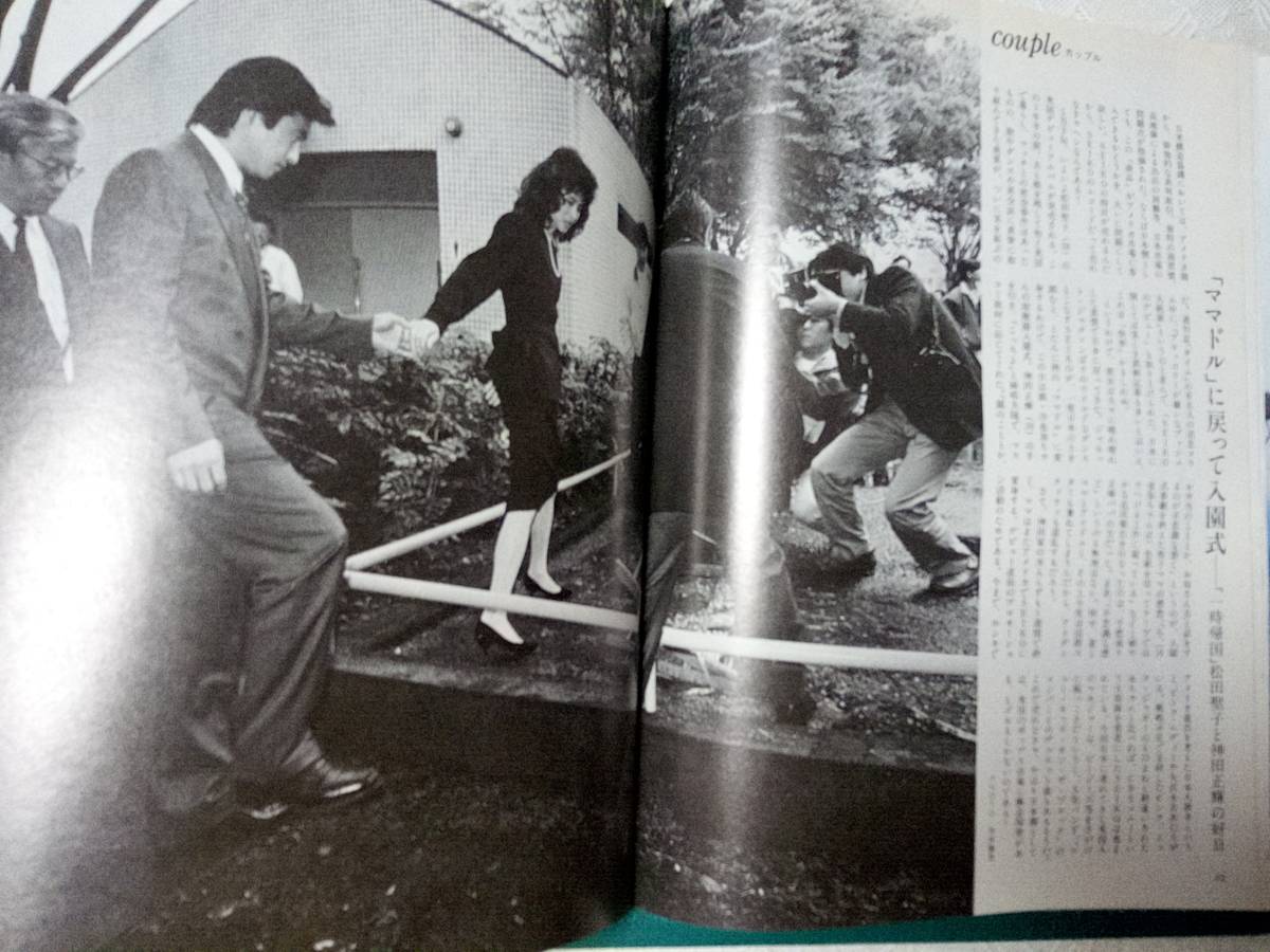 FOCUS/フォーカス 1990年4月27日号 NO.17 藤井フミヤ/永山則夫 FOCUS/フォーカス 1990年4月27日号 NO.17 藤井フミヤ/永山則夫