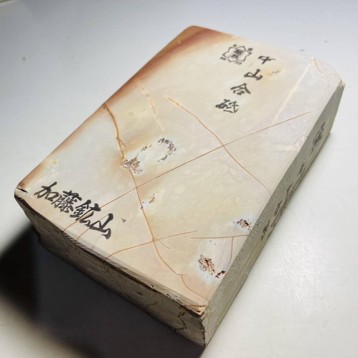天然砥石 正本山 中山 本巣板 1297g 仕上げ砥石 加藤鉱山 / 鉋鑿大工