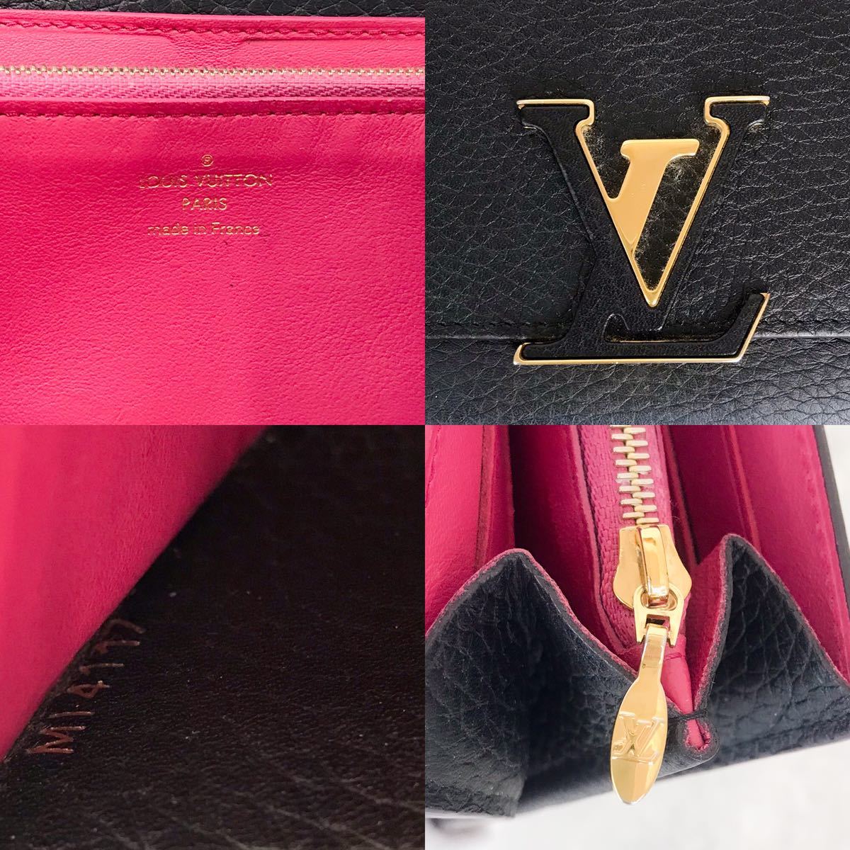 美品 ルイヴィトン ポルトフォイユ カプシーヌ 長財布 ブラック LOUIS