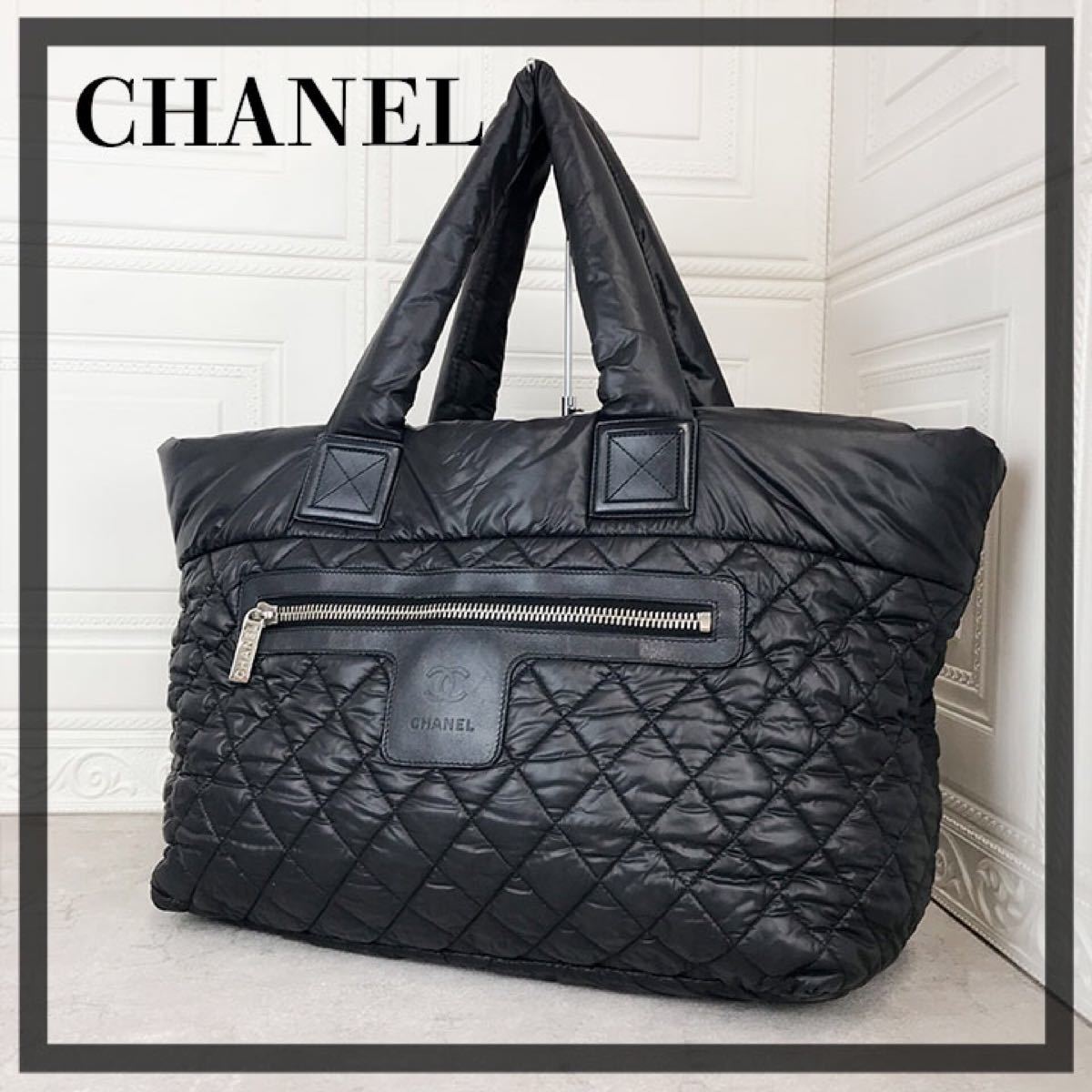 良品☆シャネル ココ コクーン GM トートバッグCHANEL ブラック