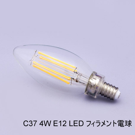 送料無料★【LED対応 E12/40W水雷型】フロアランプ5灯 TIDA（PIDA-F5D）_画像10