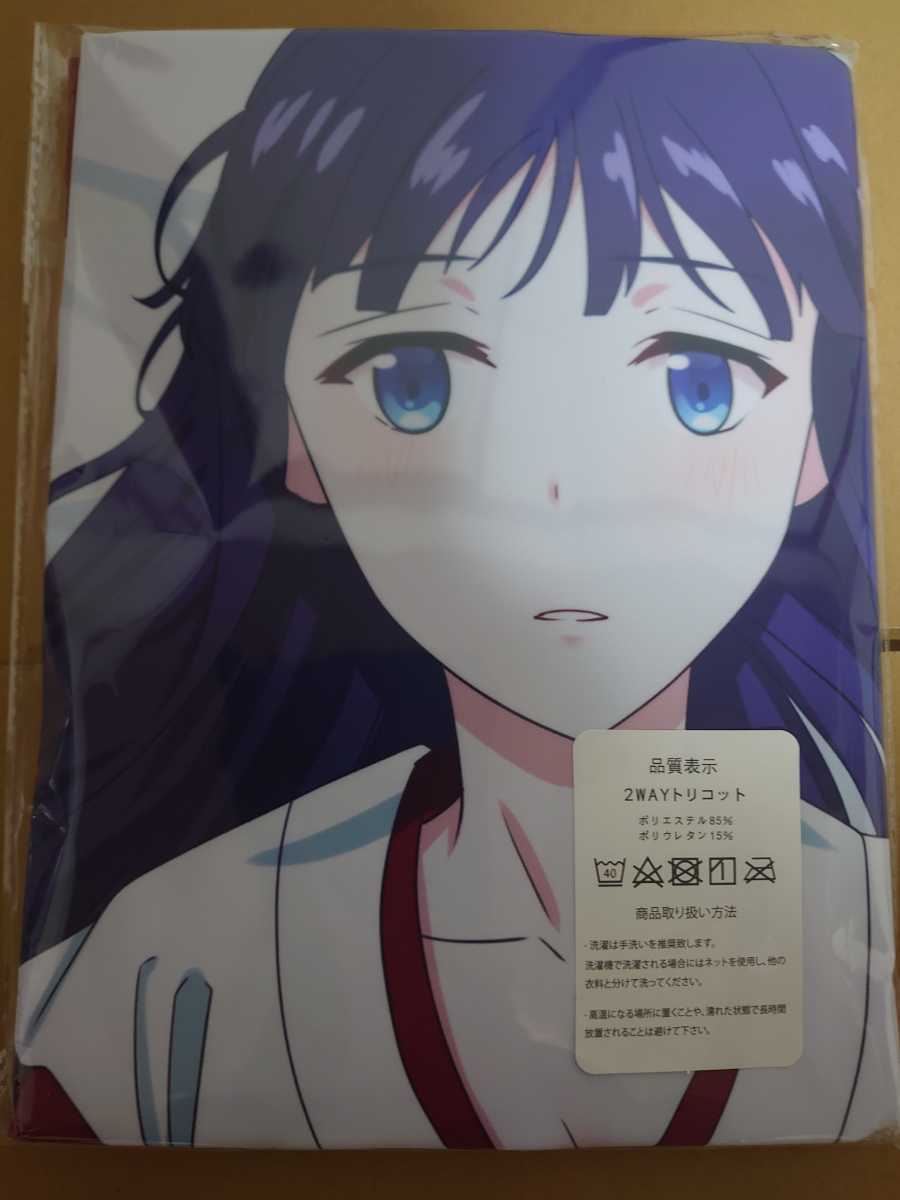魔法科高校の劣等生司馬深雪抱き枕カバー5 Dejapan Bid And Buy Japan With 0 Commission 魔法科高校の劣等生司馬深雪抱き枕カバー5 Dejapan Bid And Buy Japan With 0 Commission