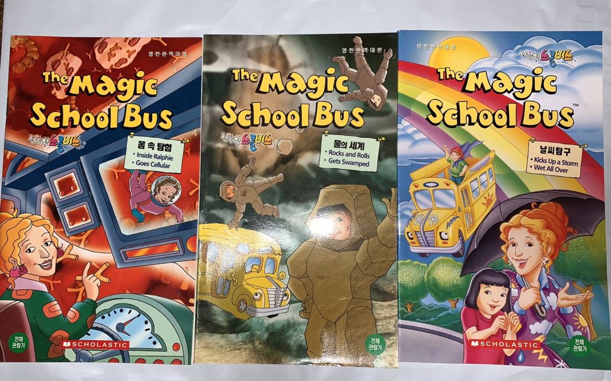 人気ブランドの新作 □ The Bus 21冊セット販売 子供向け 英語&韓国語