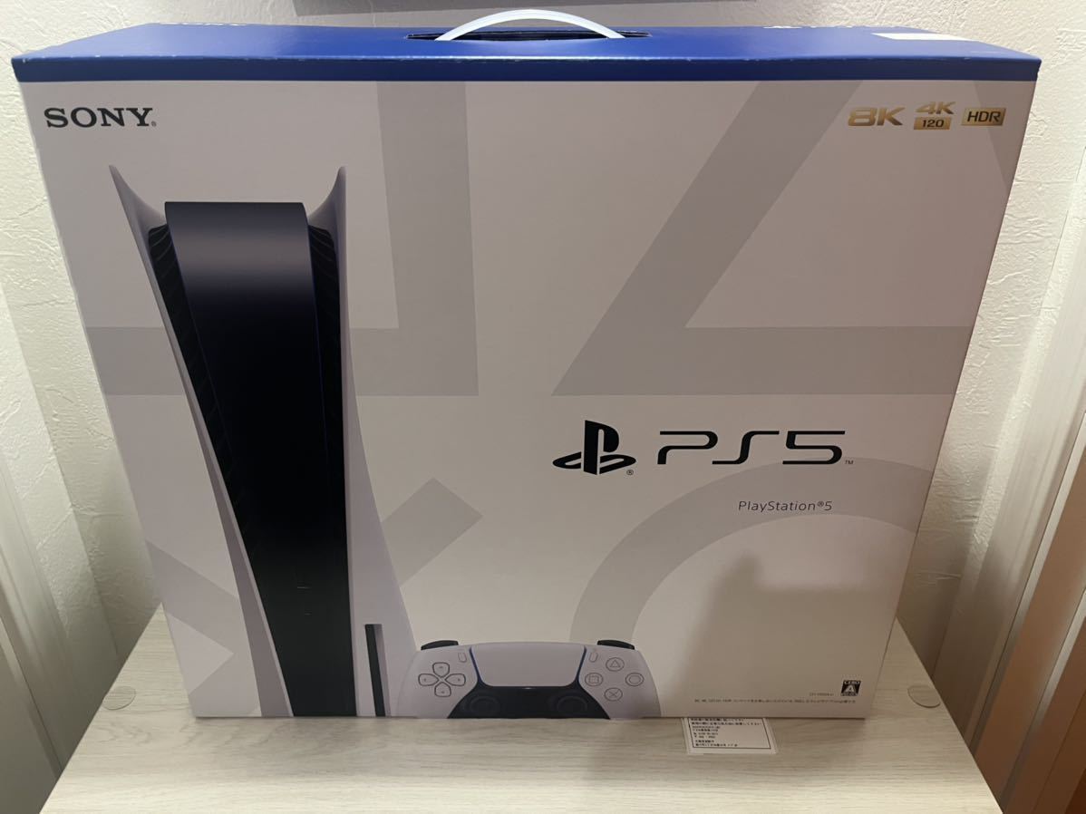 出産祝い PlayStation 5 本体 ディスクドライブ搭載モデル